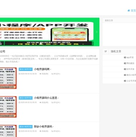 短视频运营-短视频推广-短视频拓客-软件开发 - SEO优化,SEO快排,霸屏,公司,团队,教程,价格,会员,网站,流量