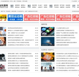 微商货源-微商货源一件代发-微商一手货源免费代理-微商货源网