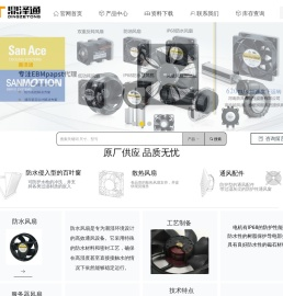 山洋风扇|静音风扇|sanyo,SanAce|三洋风扇|专业现货代理商-河南鼎泽通电气设备有限公司