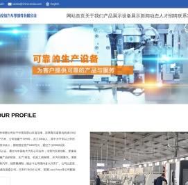莱州新安达汽车零部件有限公司-铝合金重力铸造厂家-铝合金低压铸造