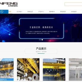 智能天车,智能悬臂起重机,智能悬臂吊,智能平衡器,智能洁净室天车,智能欧式电动葫芦,智能化起重机,自动化起重机--昆峰重工起重设备