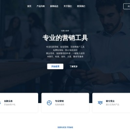 绿夏云服务 - 短网址,短网址生成,网址缩短,智能AI会话