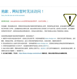 广东的信律师事务所