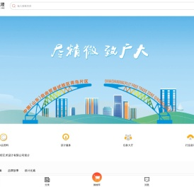 十二经 - 十二经艺术设计