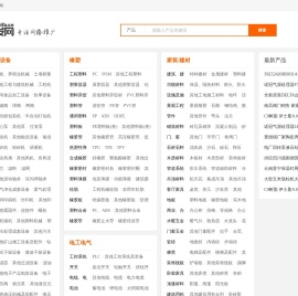 免费B2B信息推广发布平台 - 推发网