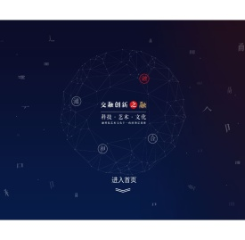 武汉闪图科技有限公司