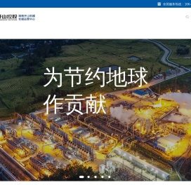 开山空压机|开山螺杆空压机|永磁变频空压机_浙江开山压缩机有限公司