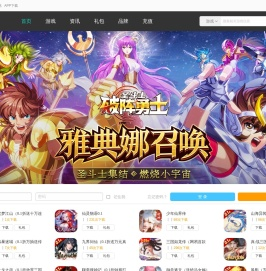 好玩的手机游戏_热门手机网游下载_手机游戏排行榜_一鹭网