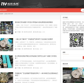 N厂-N厂手表-复刻表测评-妮影工作室