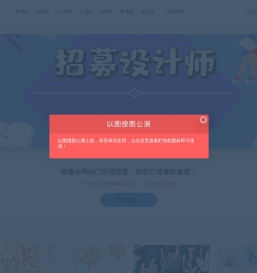 POP花型网-国际领先高端服装印花设计网站，设计师信赖的流行趋势预测平台