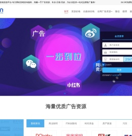 惠媒介_莫非传媒旗下,新闻稿件发布,贴吧,论坛发帖,小红书KOL,微博大V,微信自媒体KOL,一手优质媒体批量发稿投放平台