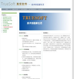 真实软件 真实表格 表格转换 下料优化 套料优化 CAD Excel WPS 文档管理 网架工具 网架球表 螺栓球检验角 文件管理系统 文件管理软件