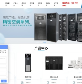 安徽高安电子科技有限公司
