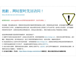 南京金箔_贴金厂家_金箔工艺品-南京象王金箔有限公司