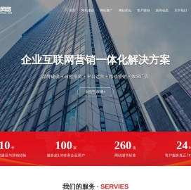 河南网站建设-河南网站制作-河南小程序app开发-河南仲浩网络营销策划有限公司