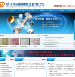 弹性联轴器|弹性柱销联轴器|梅花形弹性联轴器--选镇江海诚,质量保证,供货及时