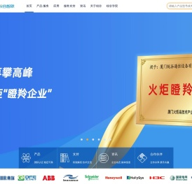 锐谷智联-工业智能网关,工业路由器,工业数传终端,工业数采终端,工业物联网网关产品领航者