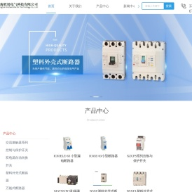 上海小型断路器厂家-塑料外壳式断路器-双电源自动转换开关-上海欣展电气科技有限公司