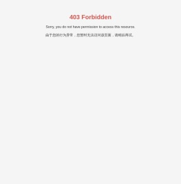 深圳市金科特种材料股份有限公司-PTC热敏元器件,高分子PTC,碳纳米管材料,小家电