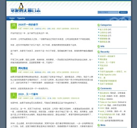 Hey, Im Hanny - 寒泥的无聊日志