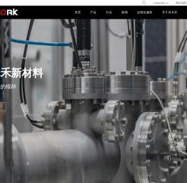 禾木禾 — 探索我们在聚氨酯弹性体领域的无限可能。