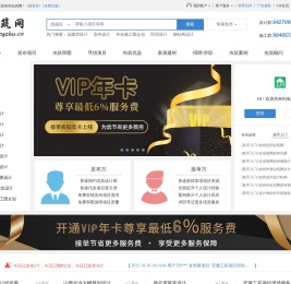 虫筑网--找设计、找施工、找材料，本地一站式中小工程服务平台，涵盖别墅自建房、室内装修、民宿、园林景观、钢结构等业务