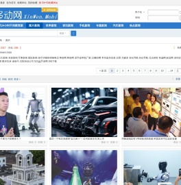 新闻移动网 - 您云端的新闻资讯网!