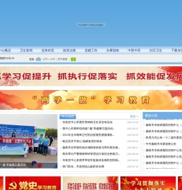 嘉峪关市疾病预防控制中心