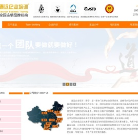 北海历奇拓展教育 - 北海知名体验式拓展培训机构
