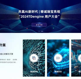 精诚瑞宝计算机系统有限公司