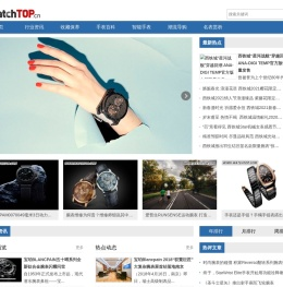 WatchTOP手表网-领先的手表行业资讯平台-及时,全面,手表行业信息-每日更新