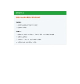 煤矿安全MA_测量管理体系ISO10012_铁路产品CRCC-郑州煌堉企业管理咨询有限公司