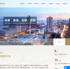 正宜建设_方正建设_宜昌建筑公司-宜昌方正建设集团有限公司