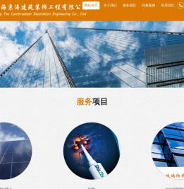 上海室内精装打胶-上海外墙硅胶翻新-上海玻璃幕墙维修-上海京涛建筑装饰工程有限公司