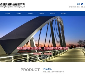 花箱-花箱护栏-铝合金花箱-PVC花箱-园林花箱箱-智能花箱-江苏佰盛交通科技有限公司