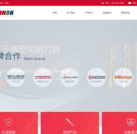 苏州皖台皖工具系统有限公司-苏州山匹克精密切割刀具有限公司-精密切割刀具-硬质合金刀具