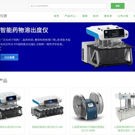 上海黄海药检|溶出仪|崩解仪|片剂硬度仪-艾科仪器