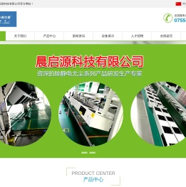 深圳智能离子风机|无氯手指套|高密无尘轴布|Kapper|卡帕尔四头离子风机|智能风棒-晨启源智能防静电设备