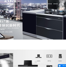 中山市德联电器有限公司