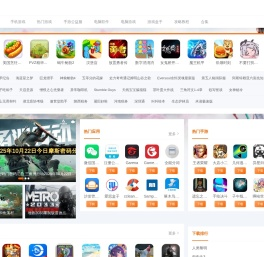 免费手机软件app下载,目前最好玩的手游排行榜-单机狗下载站