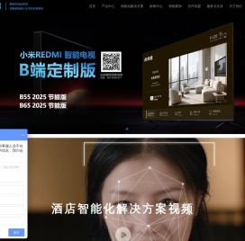 未来居 小米生态链公司 用数据智能让生活空间更美好