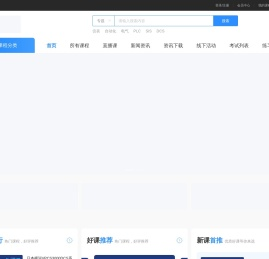 仪控圈