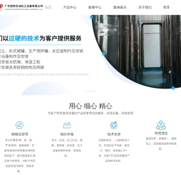 广东制罐厂家-储罐厂家-储罐-反应釜-石油化工设备-广东恒明石油化工设备有限公司