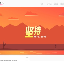 苏州亿动非凡网络科技有限公司