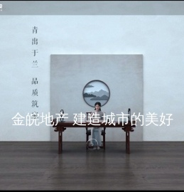 安徽金皖控股有限公司_金皖地产|金皖建工|宿州金皖地产|宿州金皖建工