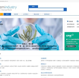化工网-化工产品出口-化工网站-化工网-国外化工推广平台-化工网站制作