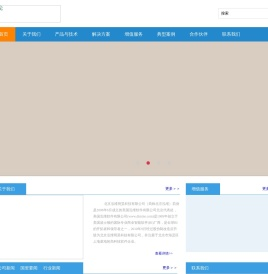 北京泓维明昊科技有限公司