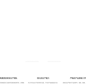 手动空捻器_自动空捻器_纺织用打结器_上海天缘纺织五金有限公司