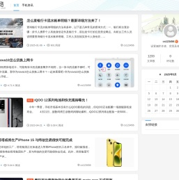 西咸新区空港新城荣哲科技工作室 - 记录手机行业点点滴滴，分享手机给生活带来的便利