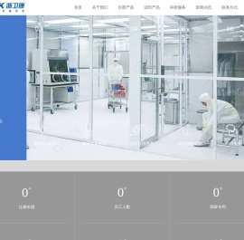 细胞培养基、细胞因子、科研服务商-浙卫康